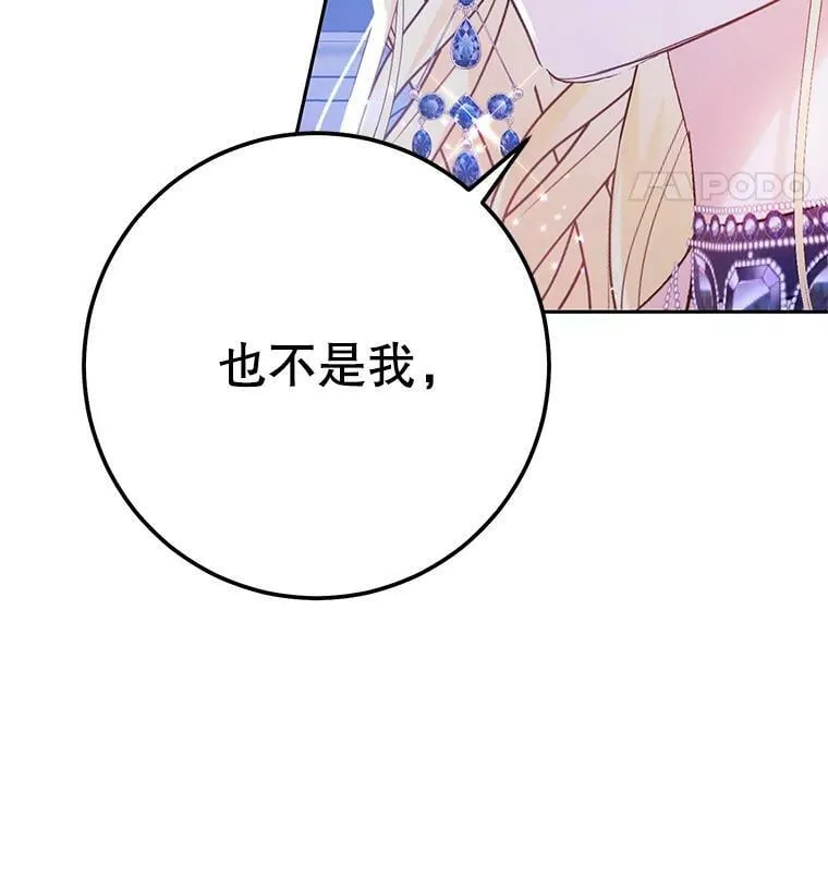 22.侍女入宫 第48页