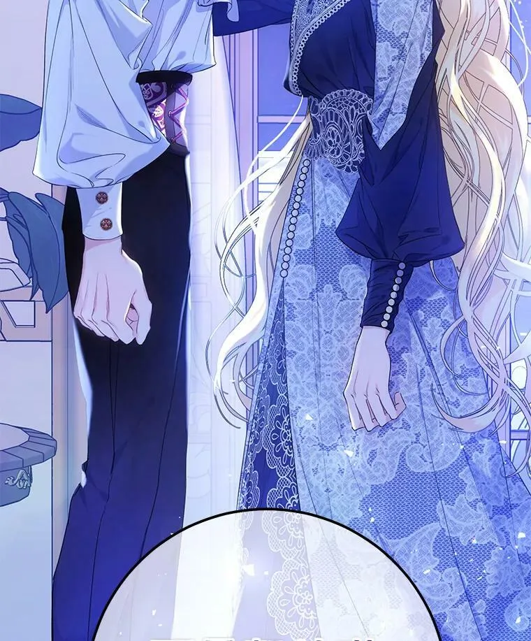22.侍女入宫 第50页