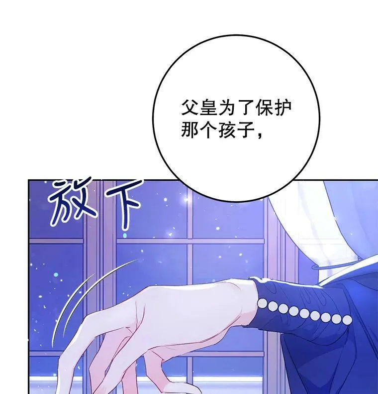 22.侍女入宫 第52页
