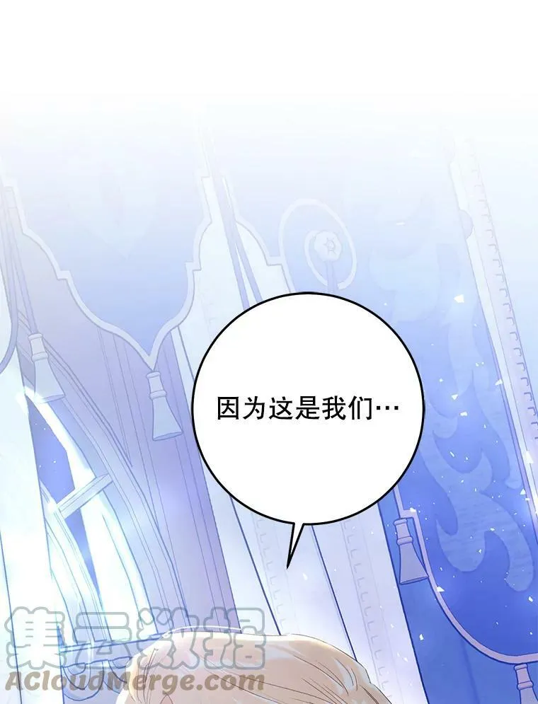 22.侍女入宫 第57页
