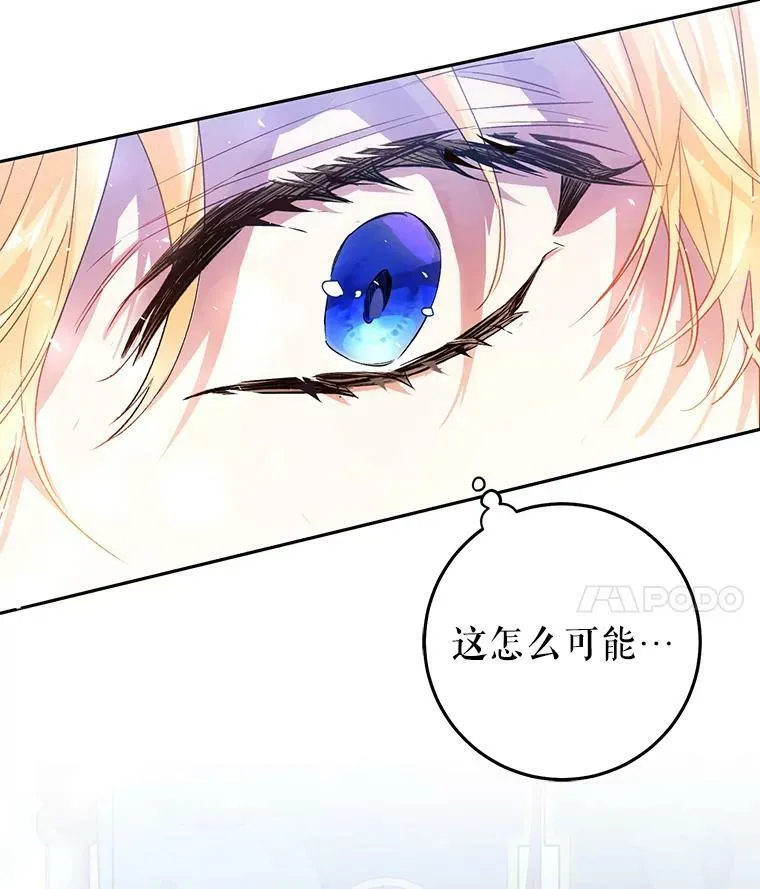 22.侍女入宫 第62页