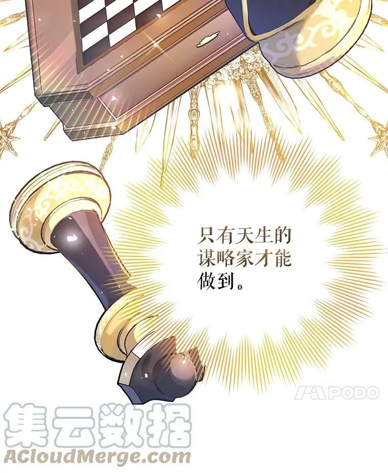 22.侍女入宫 第69页