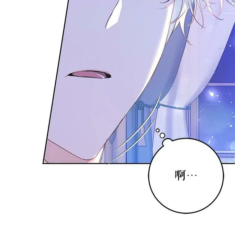 22.侍女入宫 第72页