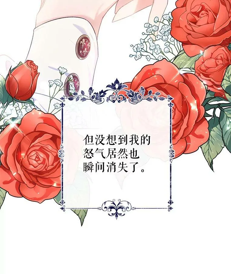 22.侍女入宫 第80页