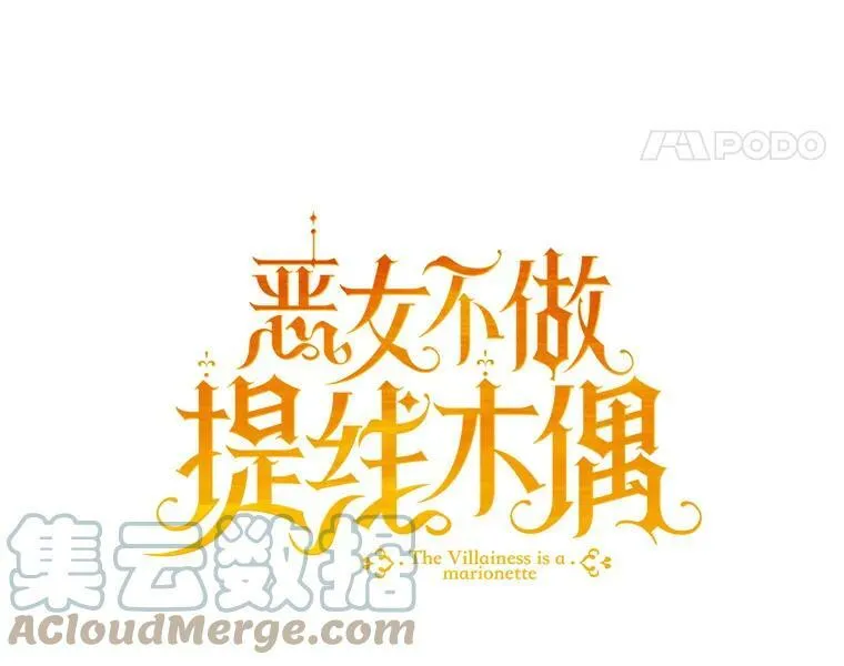 22.侍女入宫 第85页