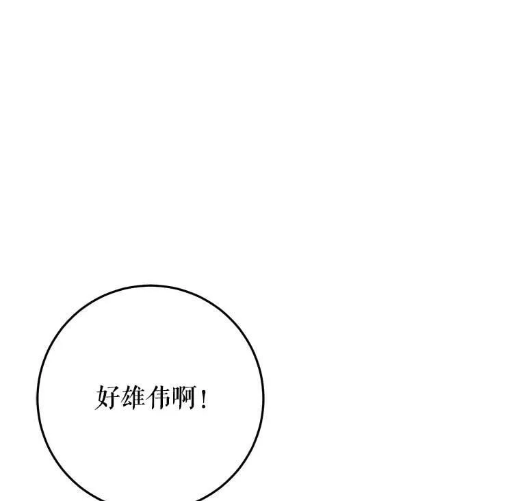 22.侍女入宫 第87页
