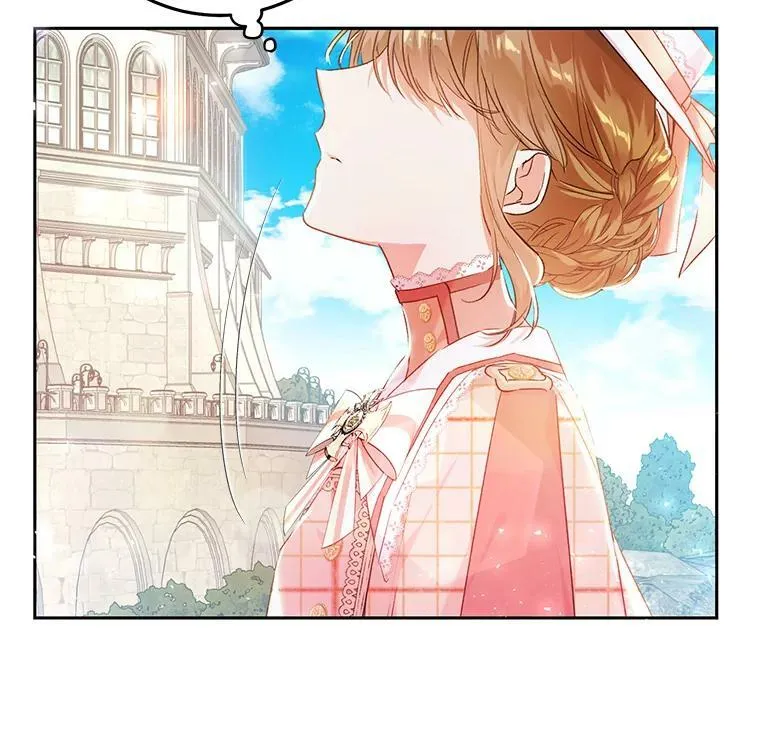 22.侍女入宫 第88页