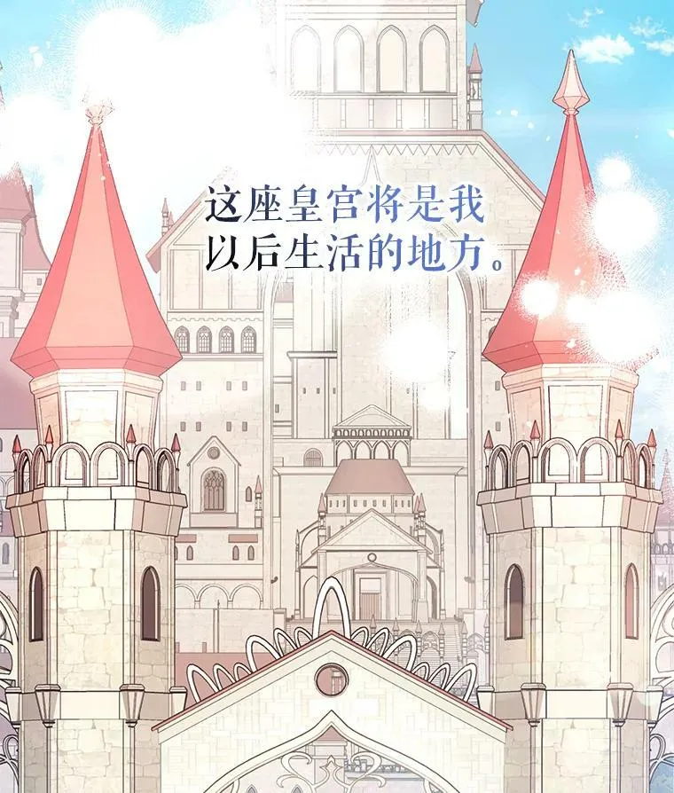 22.侍女入宫 第90页