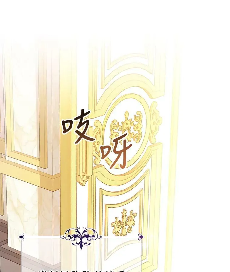 22.侍女入宫 第114页
