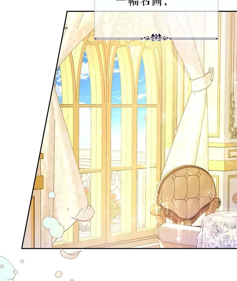 22.侍女入宫 第116页