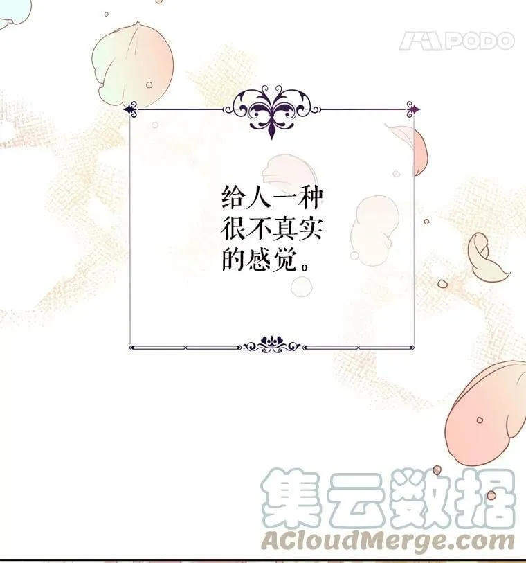 22.侍女入宫 第117页