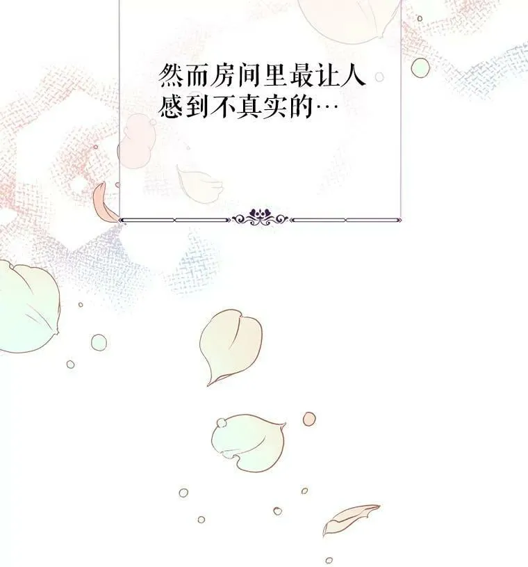 22.侍女入宫 第119页