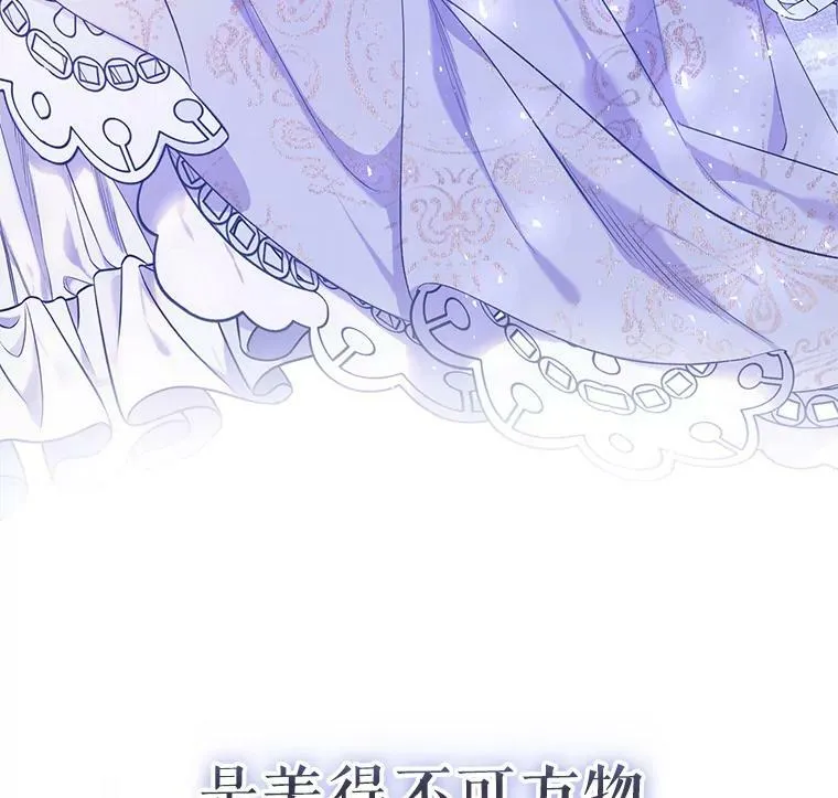 22.侍女入宫 第124页