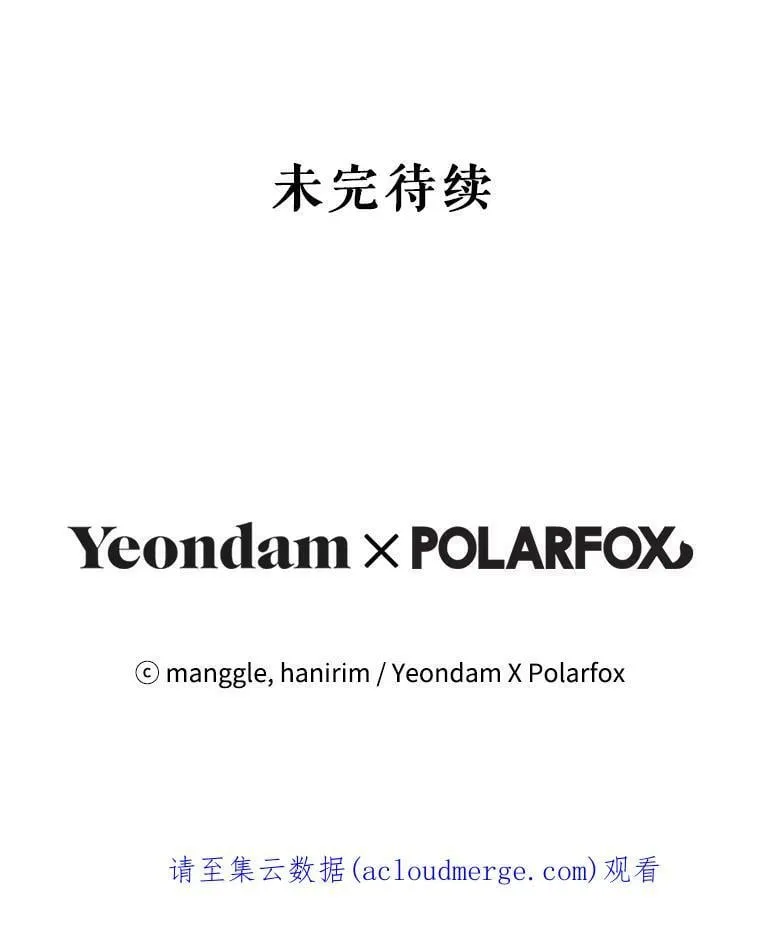 22.侍女入宫 第126页
