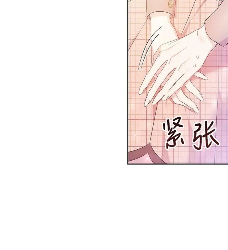 23.招待埃文（1） 第3页