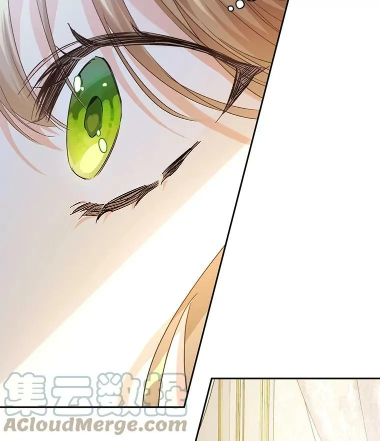 23.招待埃文（1） 第17页