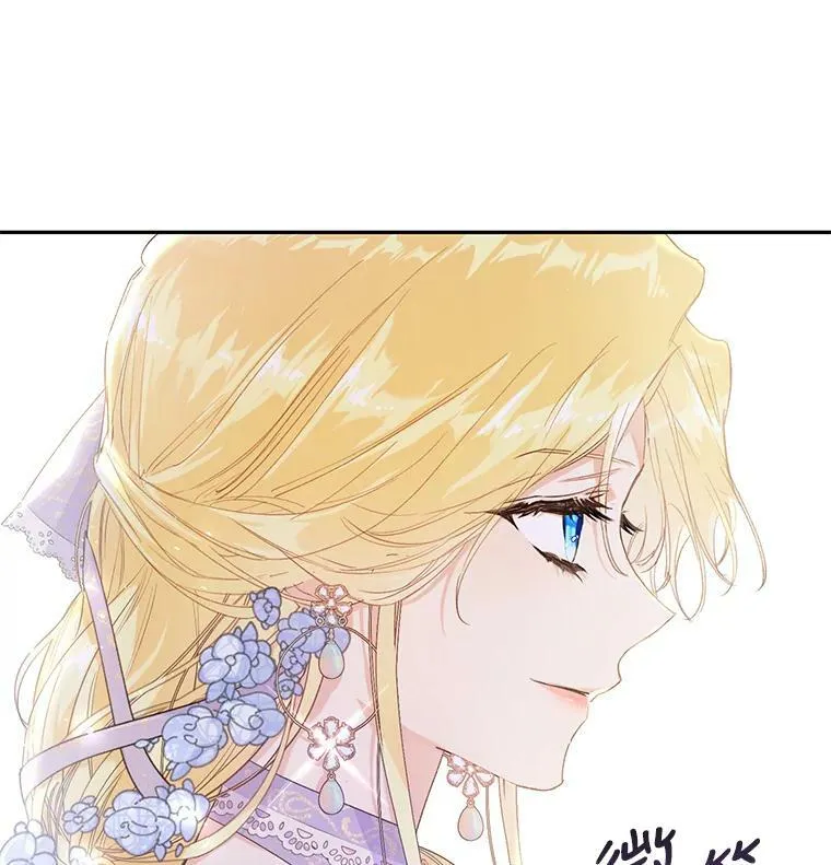 23.招待埃文（1） 第20页