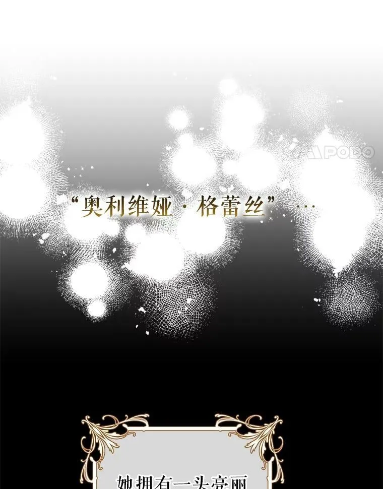 23.招待埃文（1） 第23页
