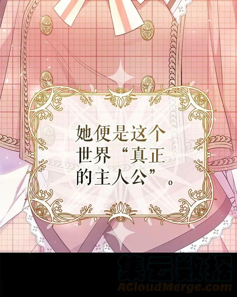 23.招待埃文（1） 第29页