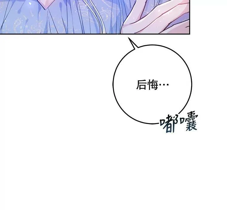 23.招待埃文（1） 第32页