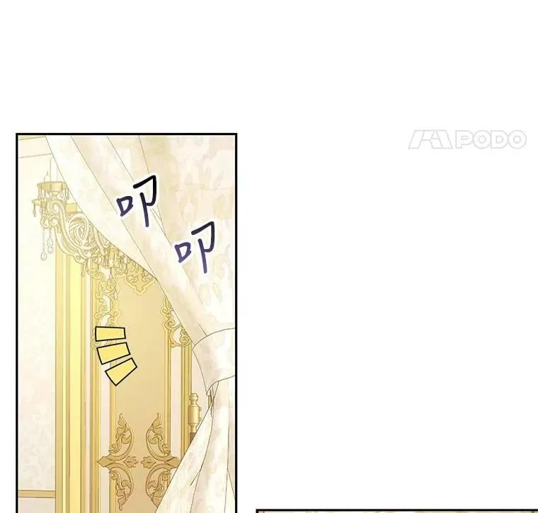 23.招待埃文（1） 第76页