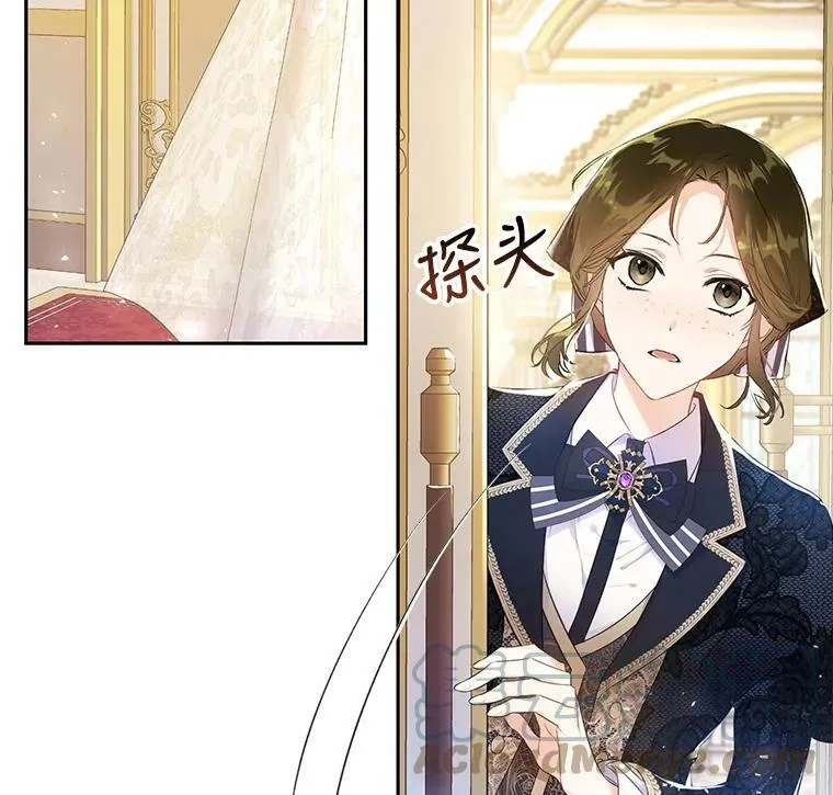 23.招待埃文（1） 第77页