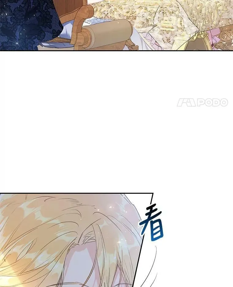 23.招待埃文（1） 第80页