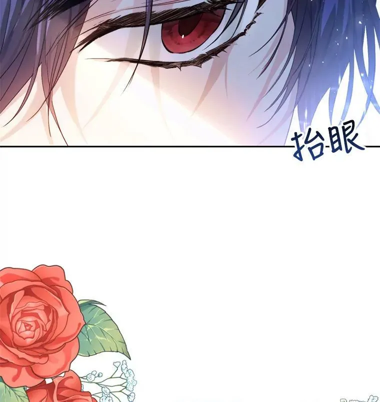 23.招待埃文（1） 第108页