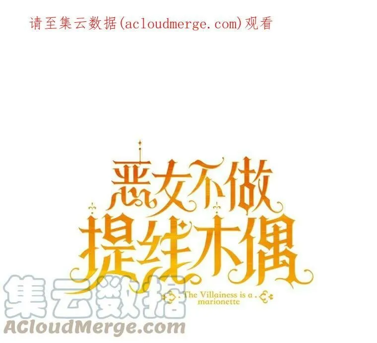 23.招待埃文（1） 第114页