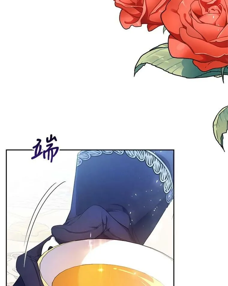 24.招待埃文（2） 第14页