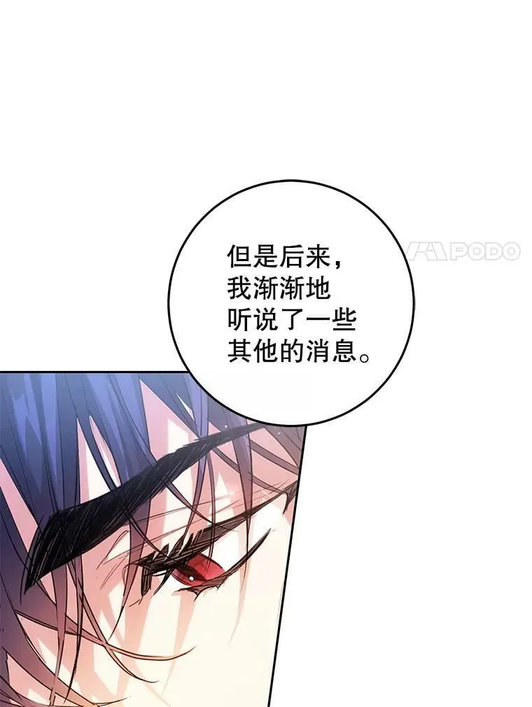 24.招待埃文（2） 第41页