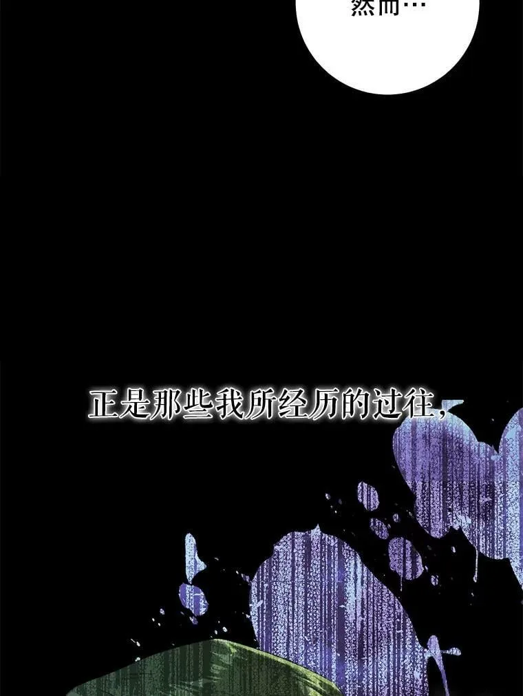 25.招待埃文（3） 第26页
