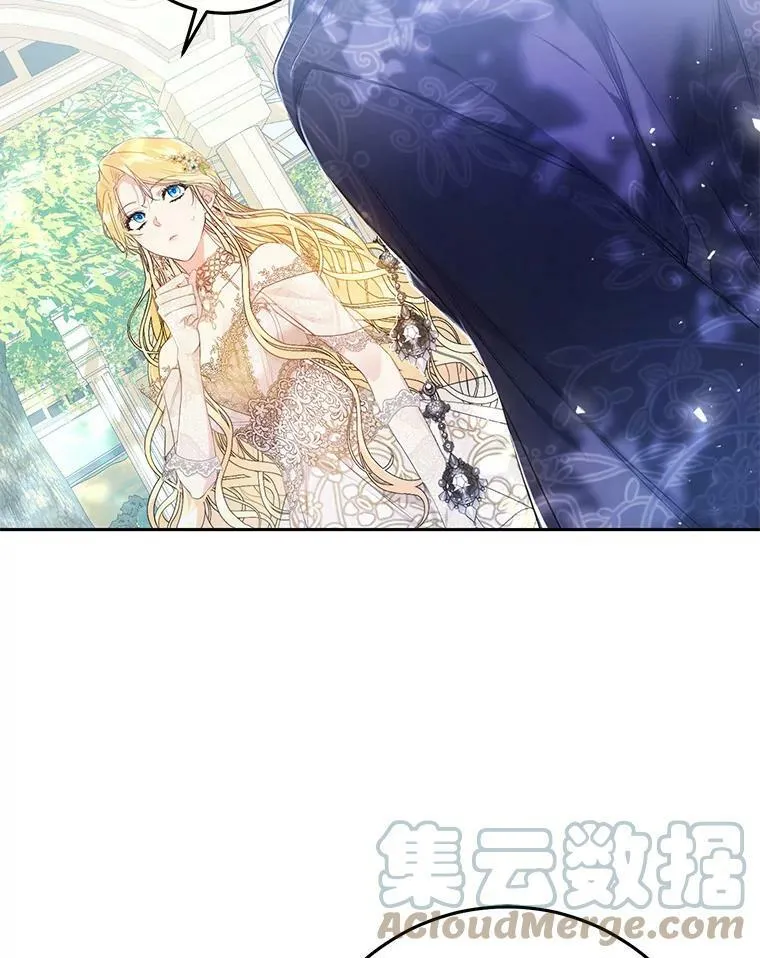 25.招待埃文（3） 第45页