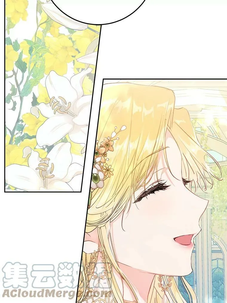 25.招待埃文（3） 第73页