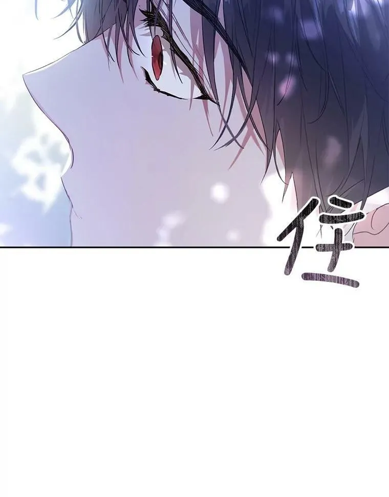 25.招待埃文（3） 第95页