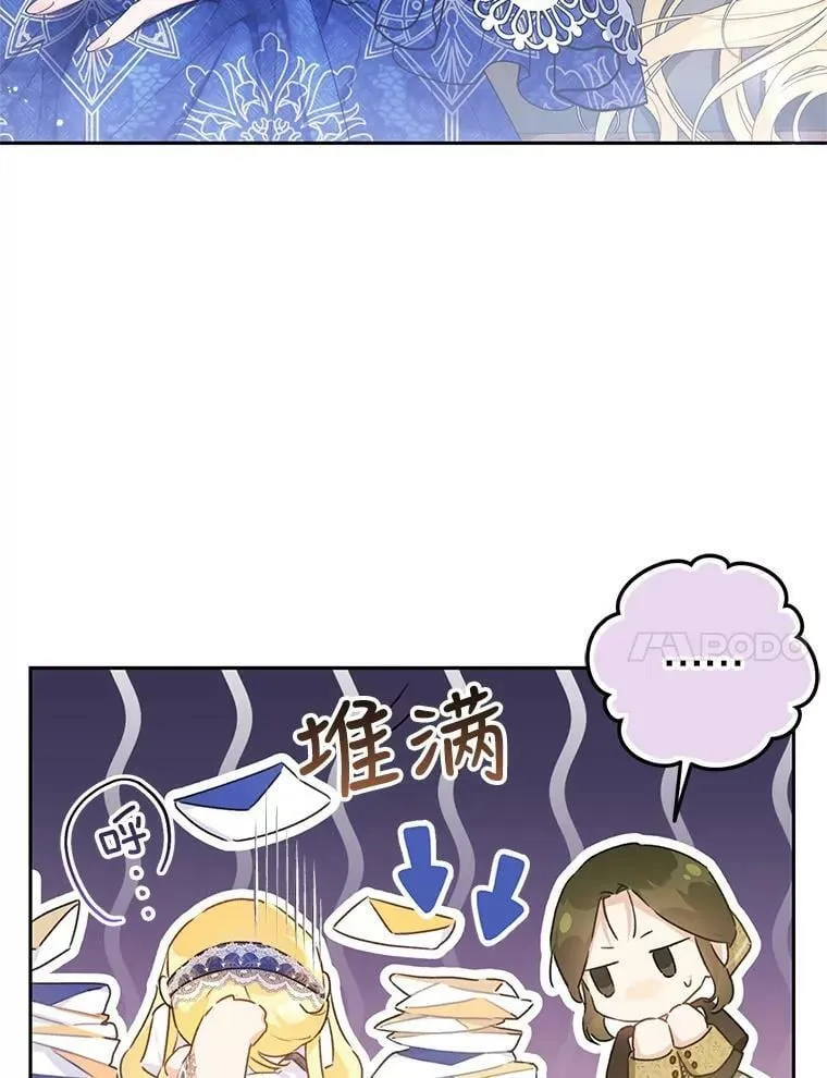 26.厨房贪污事件（1） 第11页