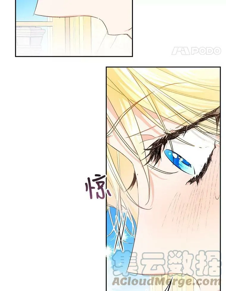 26.厨房贪污事件（1） 第28页