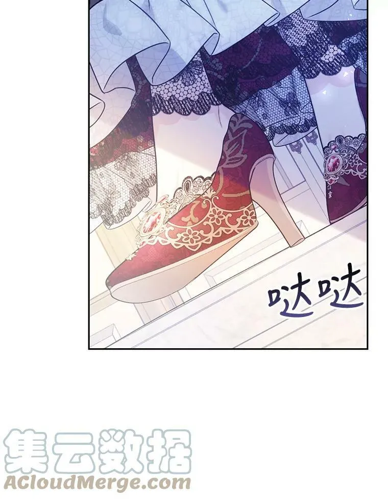 26.厨房贪污事件（1） 第52页