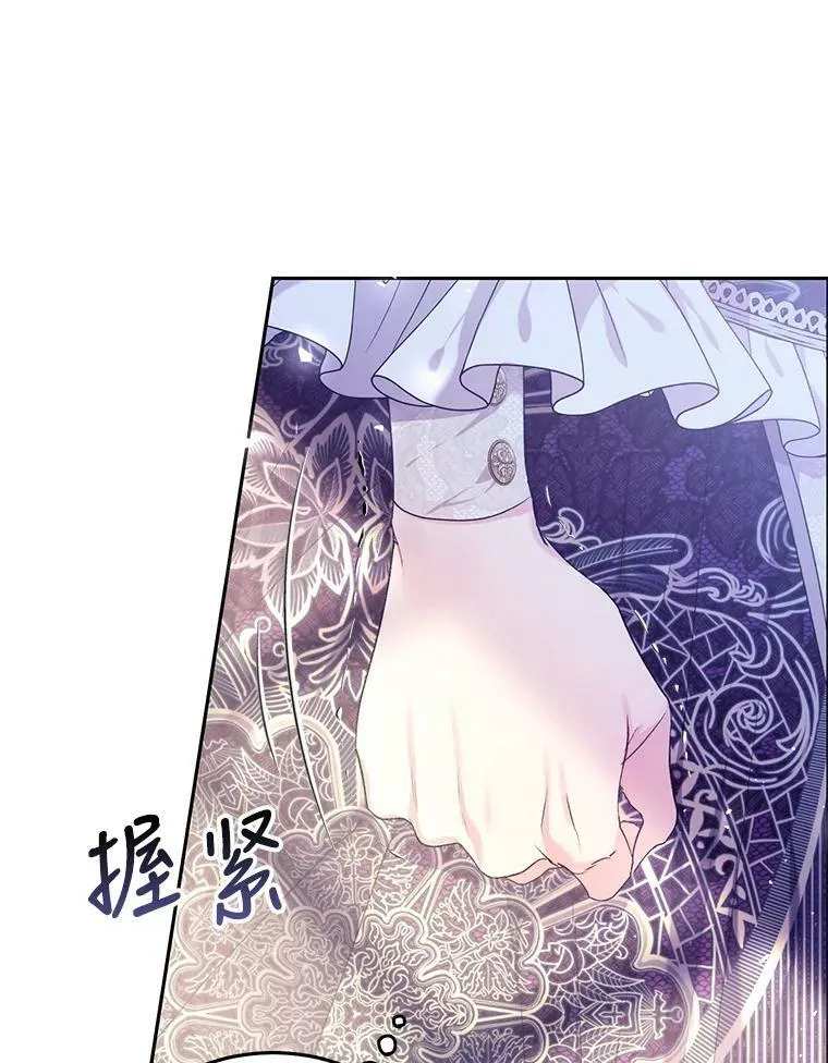 26.厨房贪污事件（1） 第62页