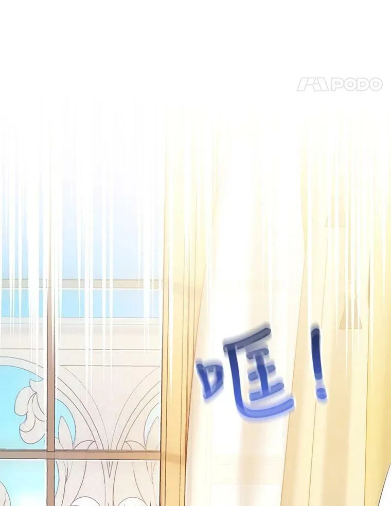 26.厨房贪污事件（1） 第81页