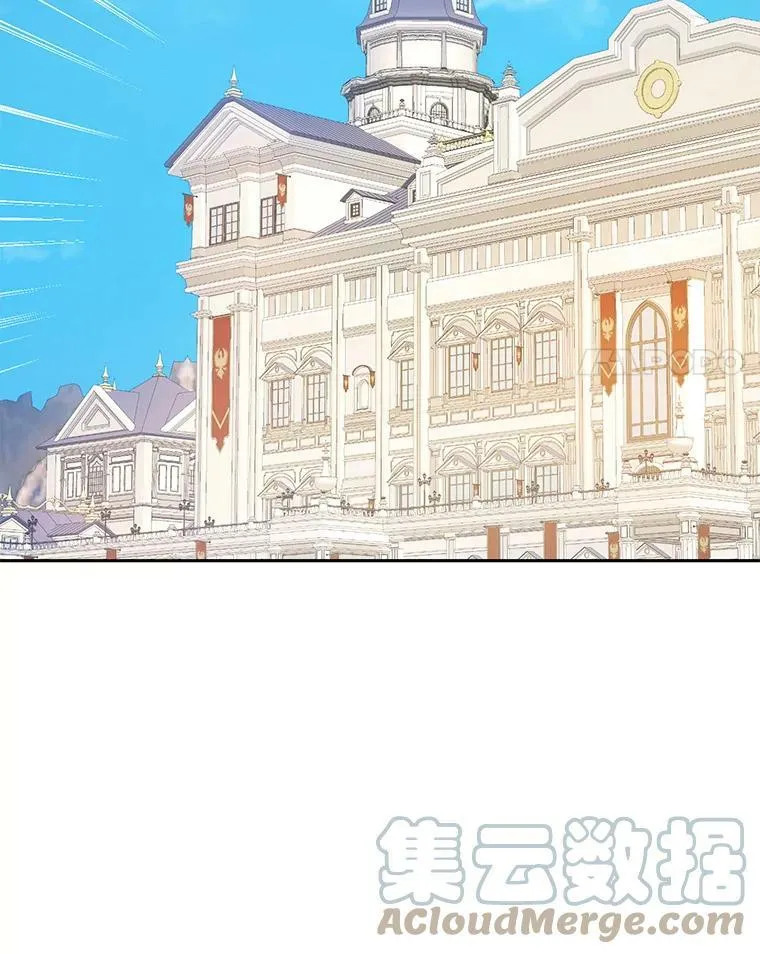 27.厨房贪污事件（2） 第4页