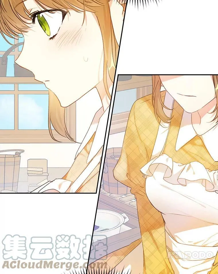 27.厨房贪污事件（2） 第28页
