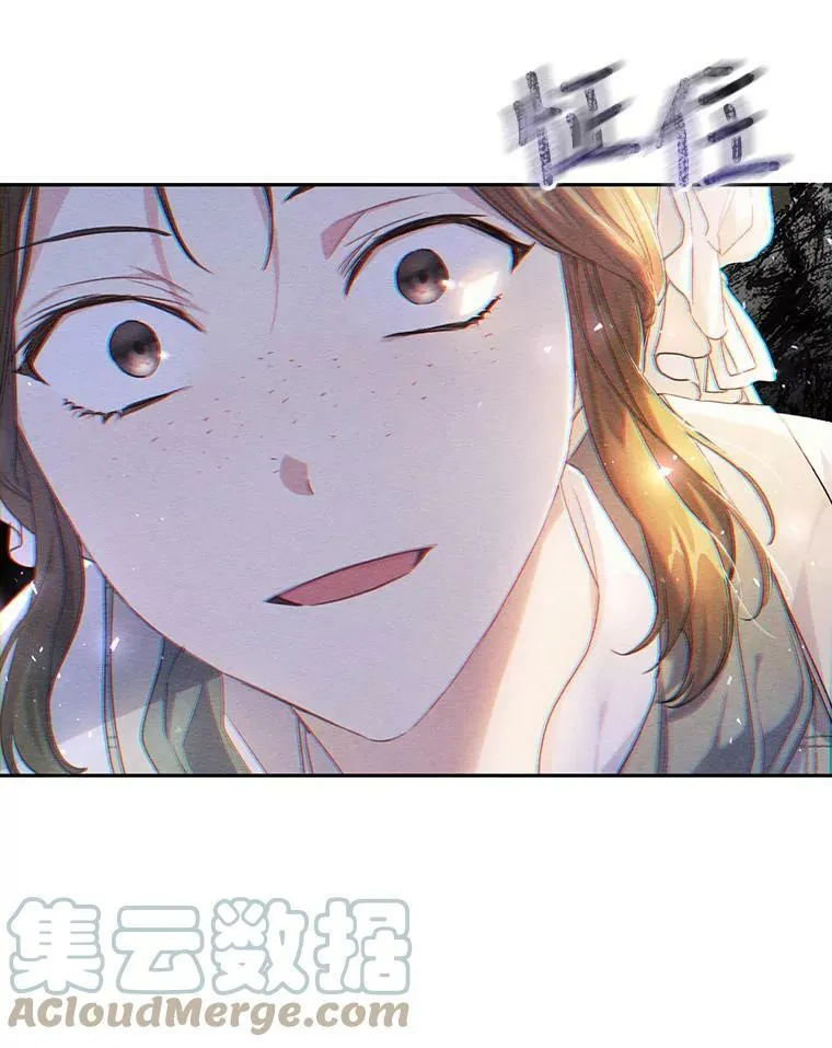 27.厨房贪污事件（2） 第34页