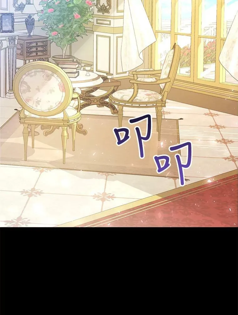 28.厨房贪污事件（3） 第2页