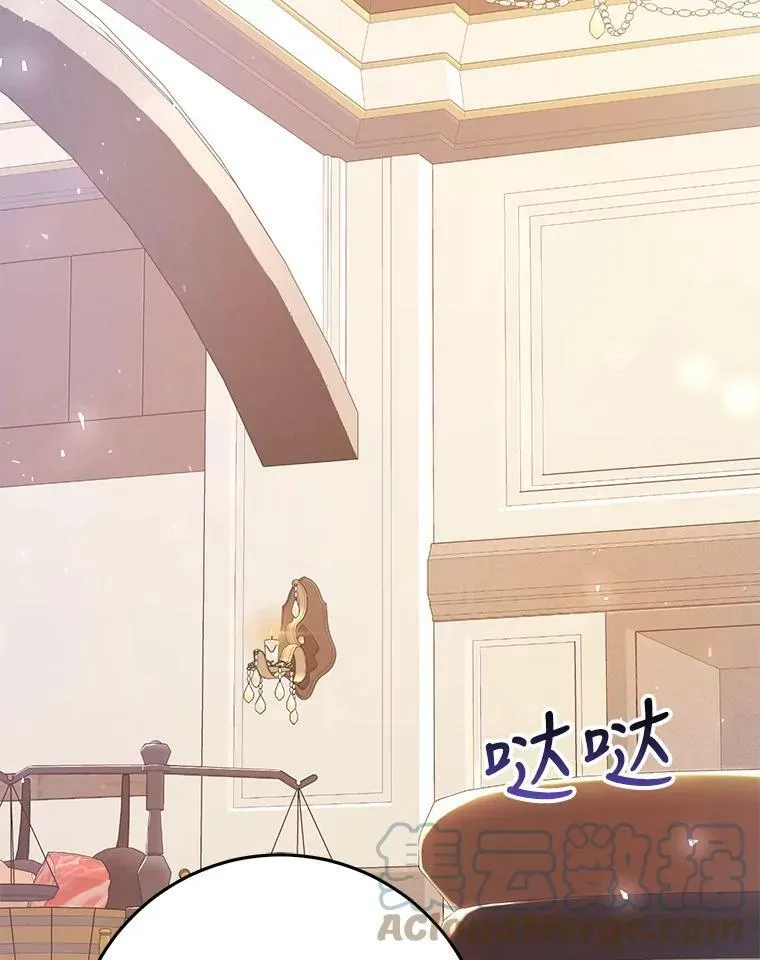 28.厨房贪污事件（3） 第28页