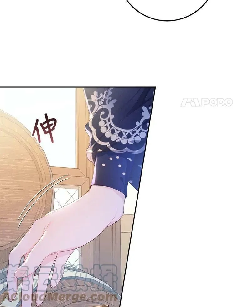 28.厨房贪污事件（3） 第64页