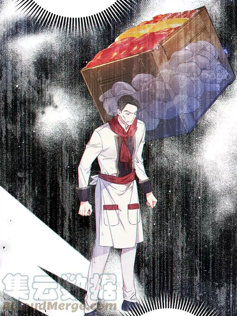 29.厨房贪污事件（4） 第21页