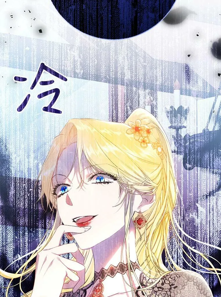 29.厨房贪污事件（4） 第75页