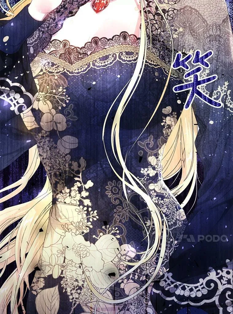 29.厨房贪污事件（4） 第76页