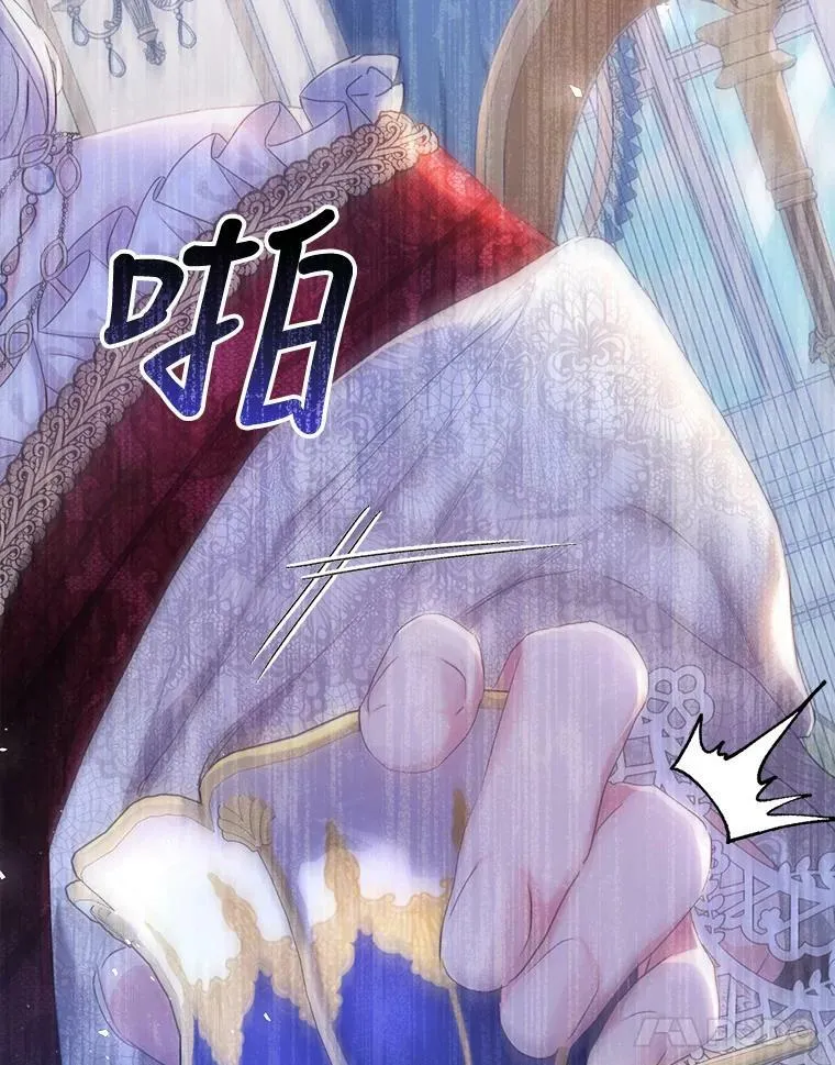 29.厨房贪污事件（4） 第80页